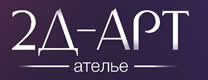 Пошив танцевальных и сценических костюмов "2Д-АРТ"